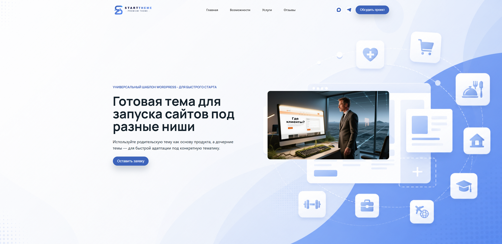 Вложение 
