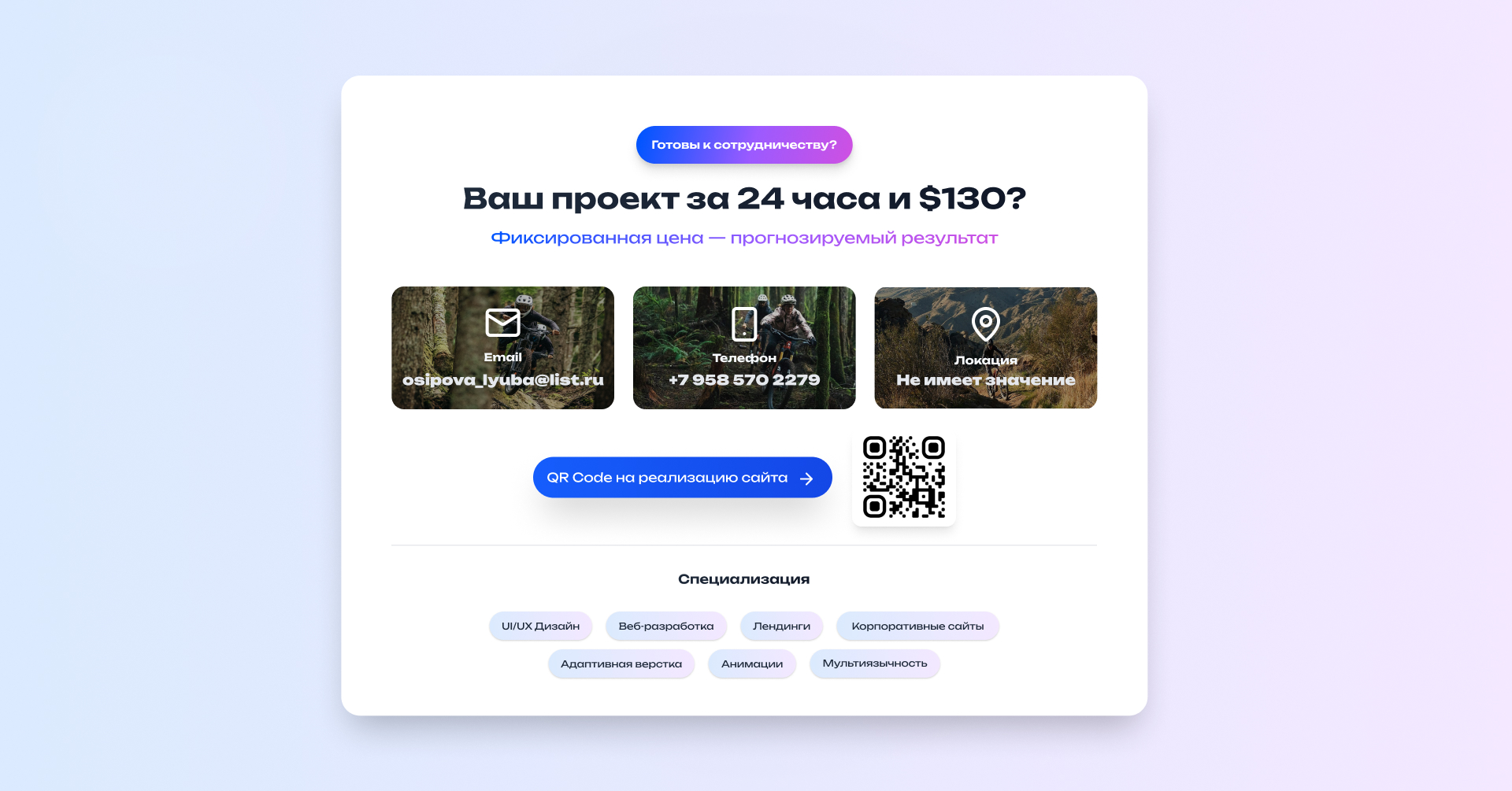 App _1_.jpg