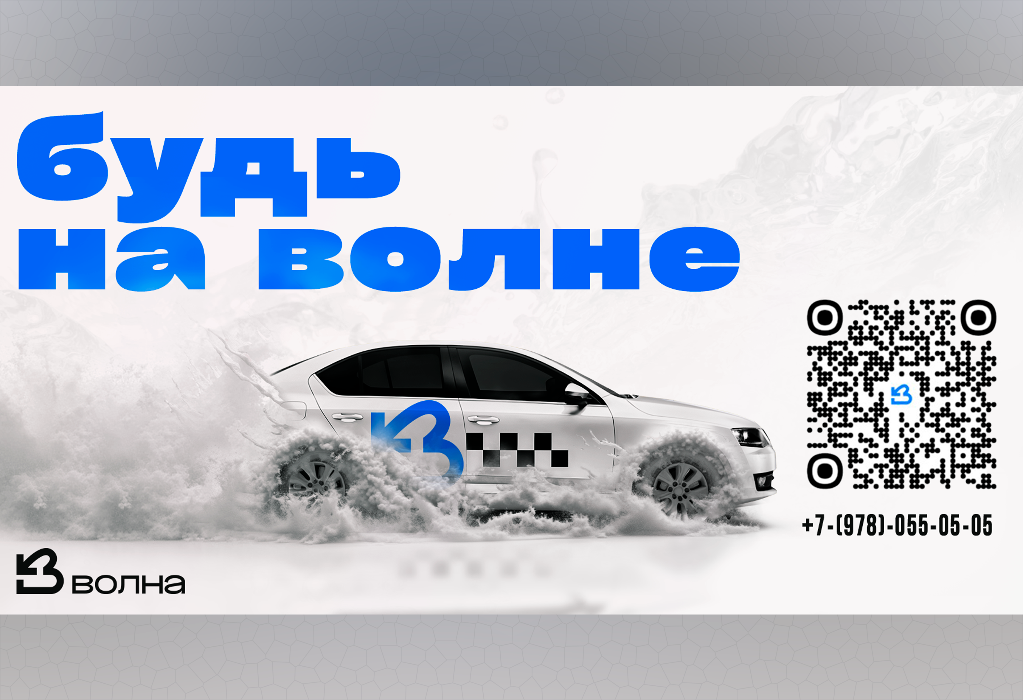 Баннер - исходник.png