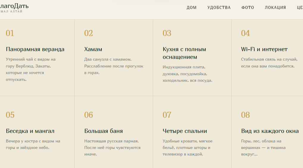Screenshot.png
