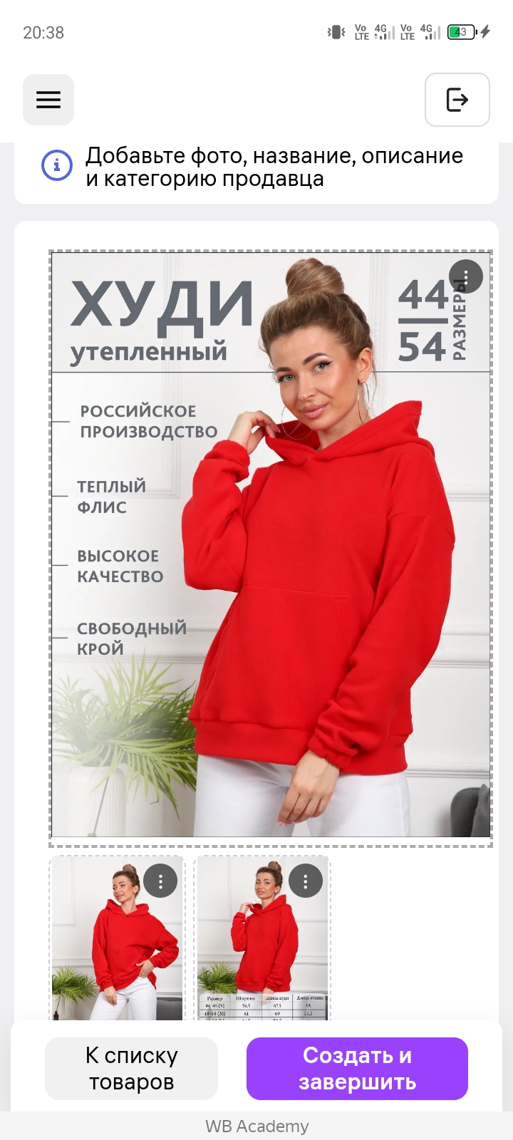 1000000832.jpg