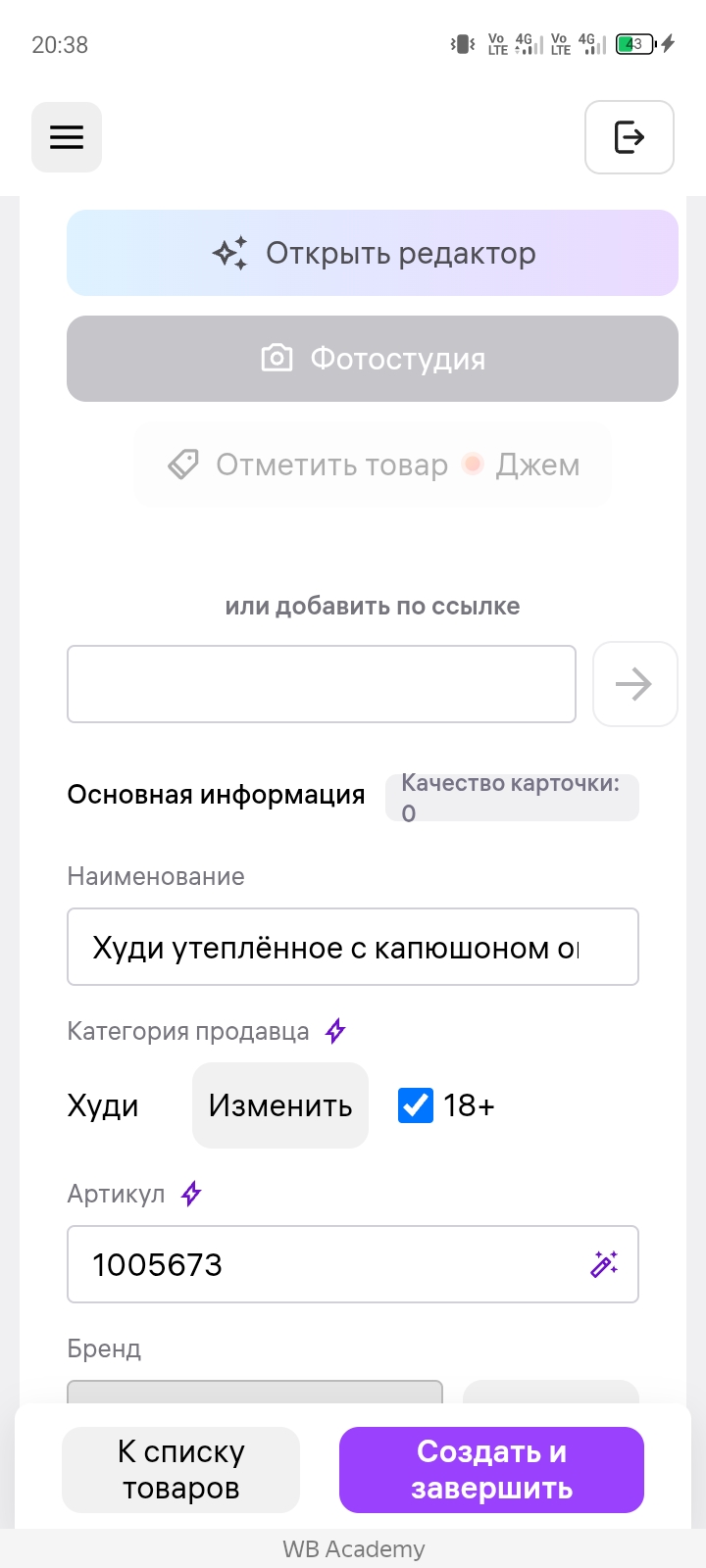 1000000833.jpg