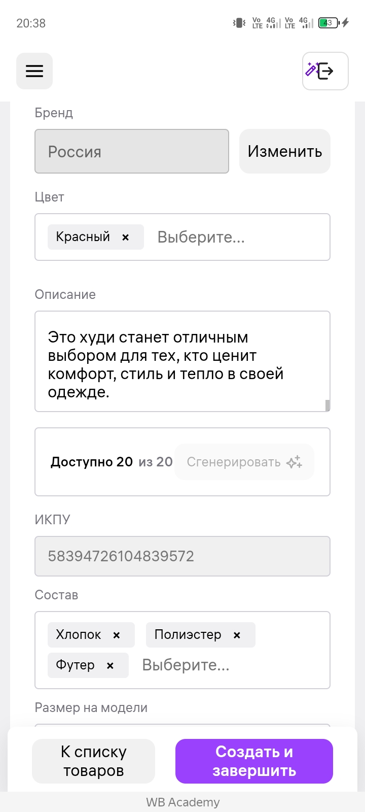 1000000834.jpg