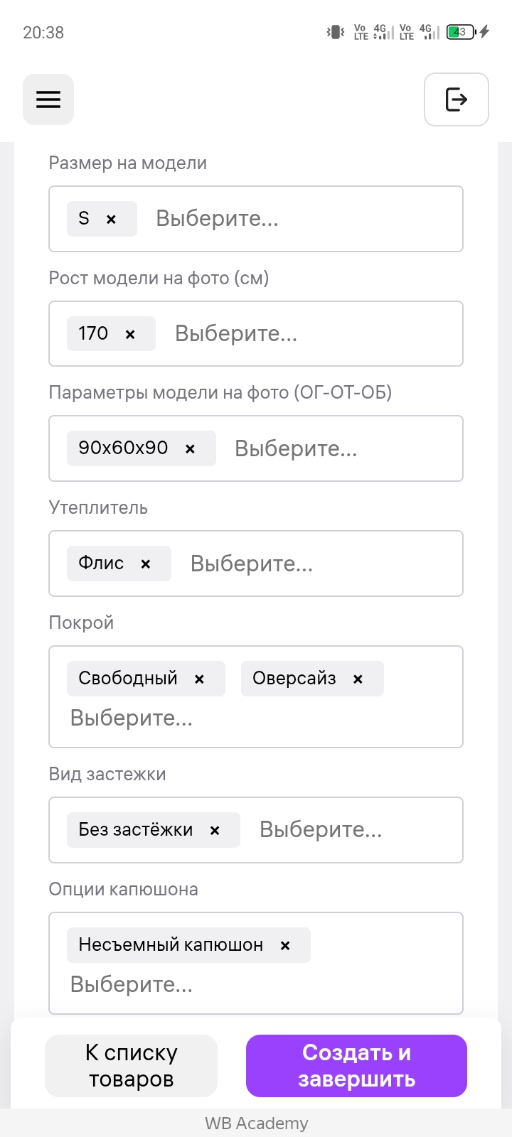 1000000835.jpg