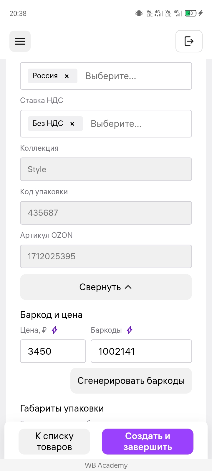 1000000838.jpg