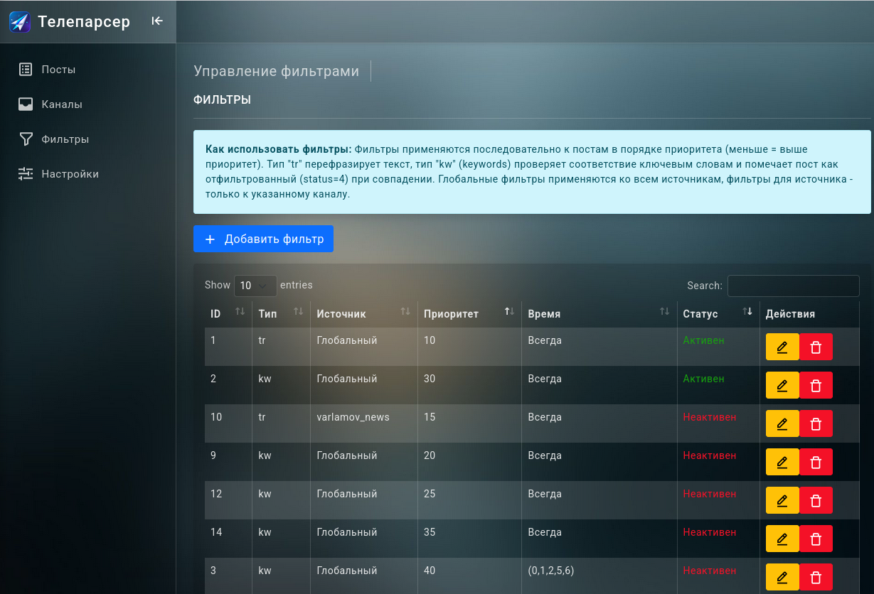 Screenshot_2026-05-12_22-31-03.png