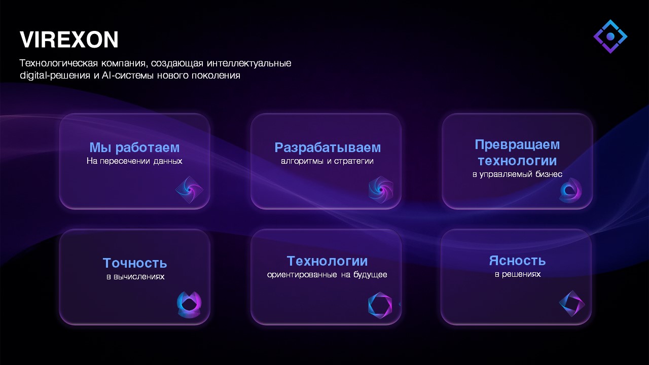 Слайд2.jpg