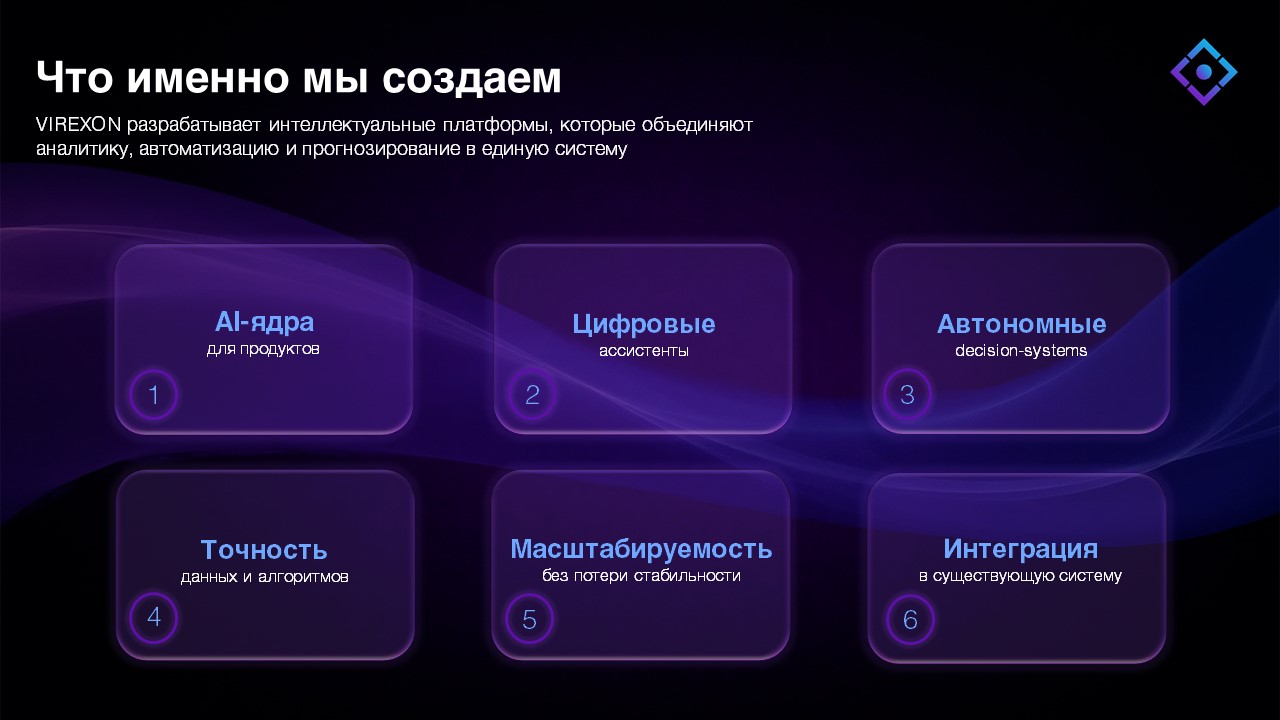 Слайд6.jpg