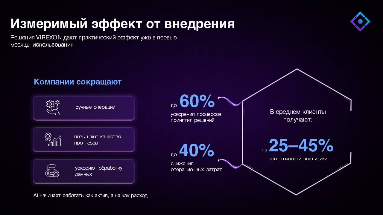 Слайд7.jpg