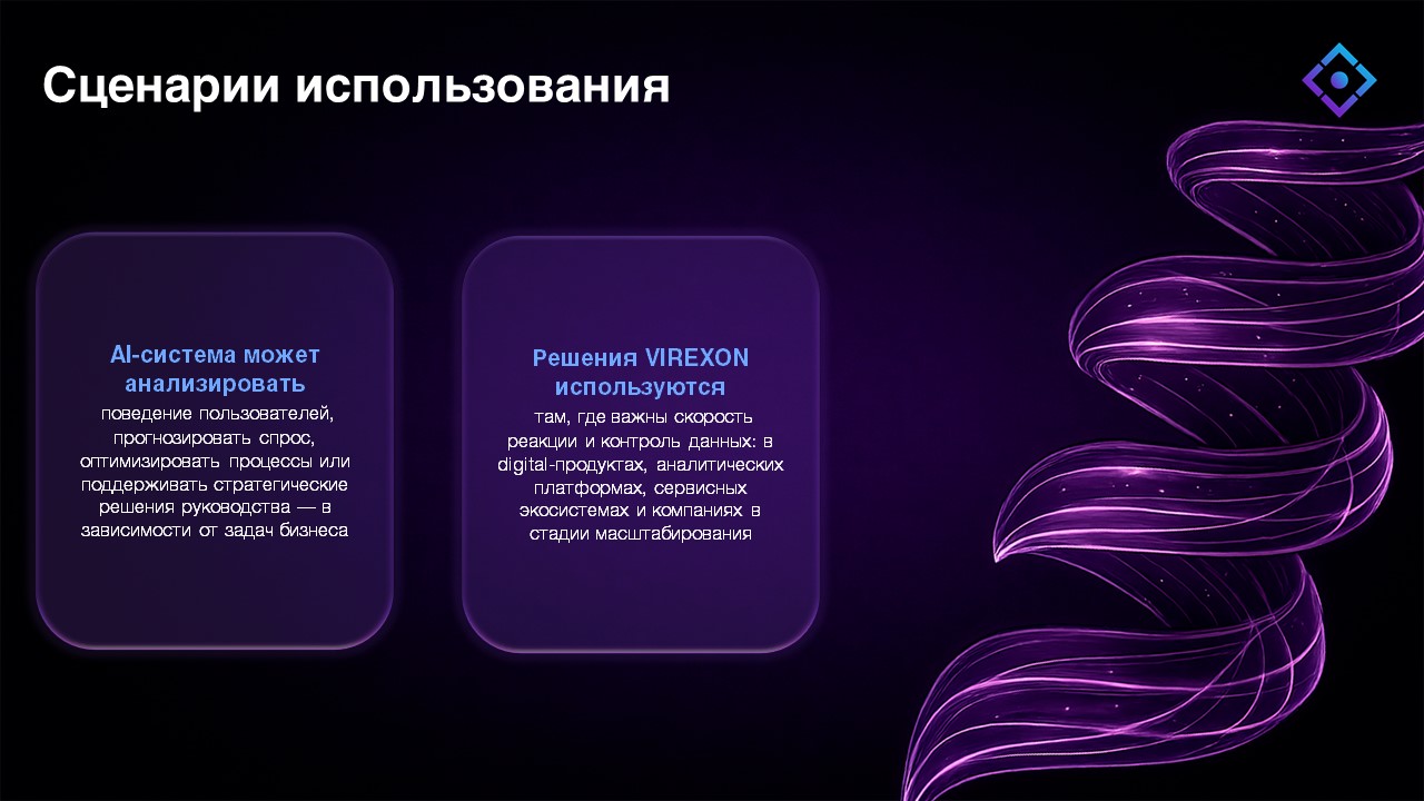Слайд8.jpg