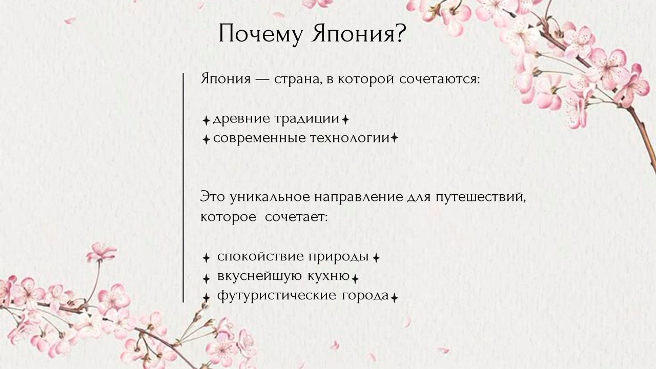 Слайд2.jpg