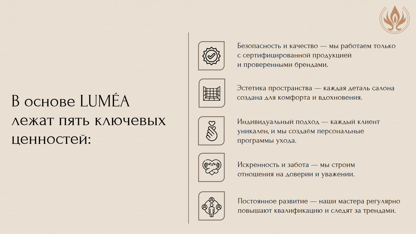 Слайд3.png