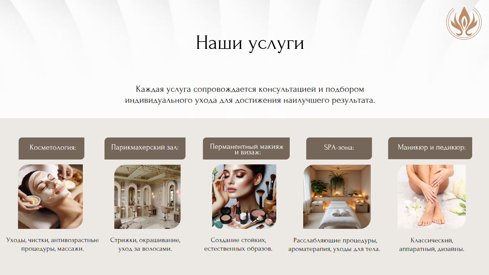 Слайд4.png