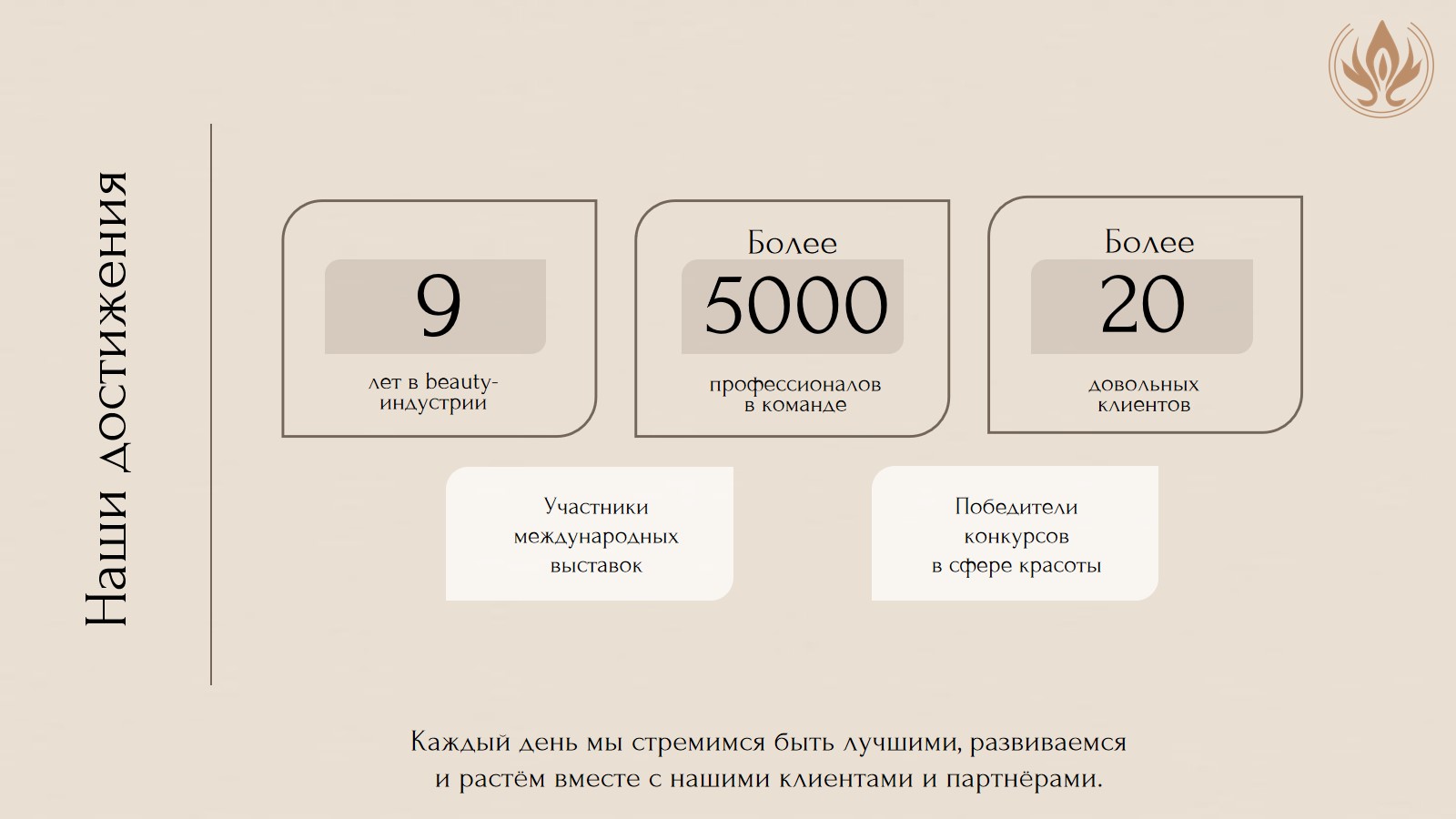 Слайд9.jpg