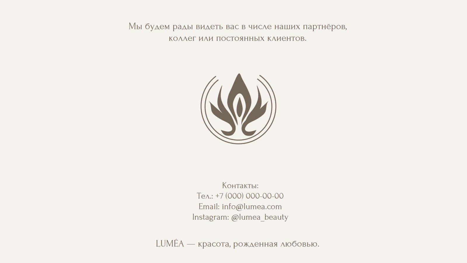 Слайд10.png
