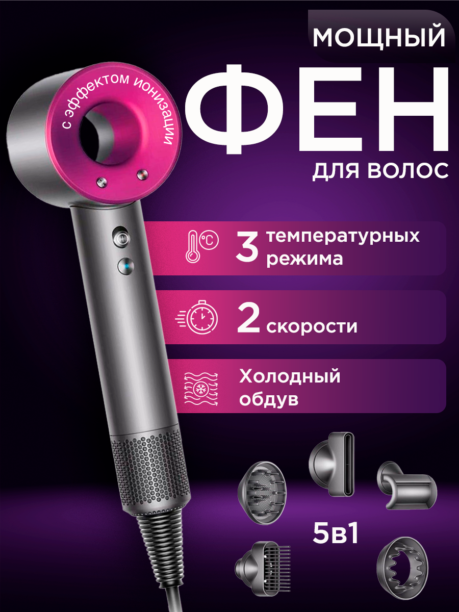 конечный с тенью.png