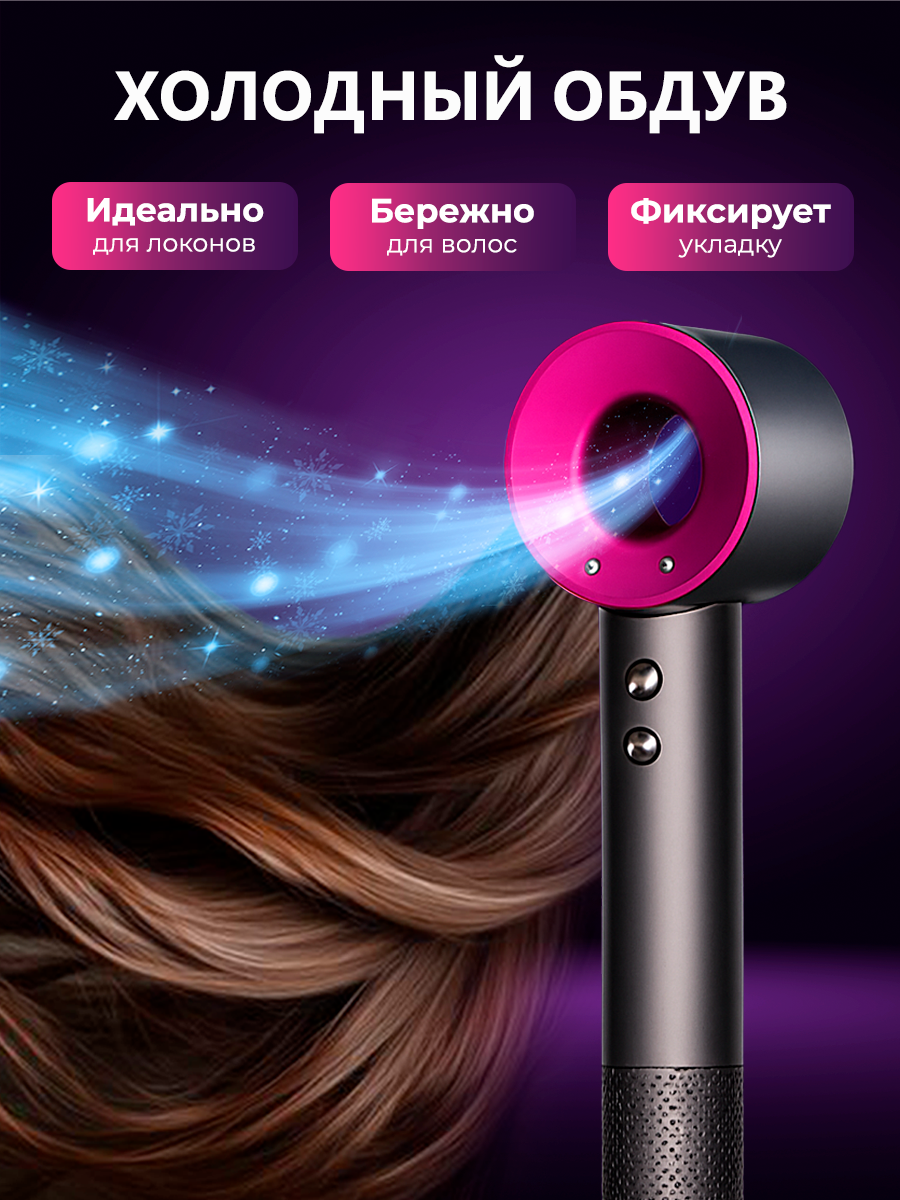 хол. обдув.png