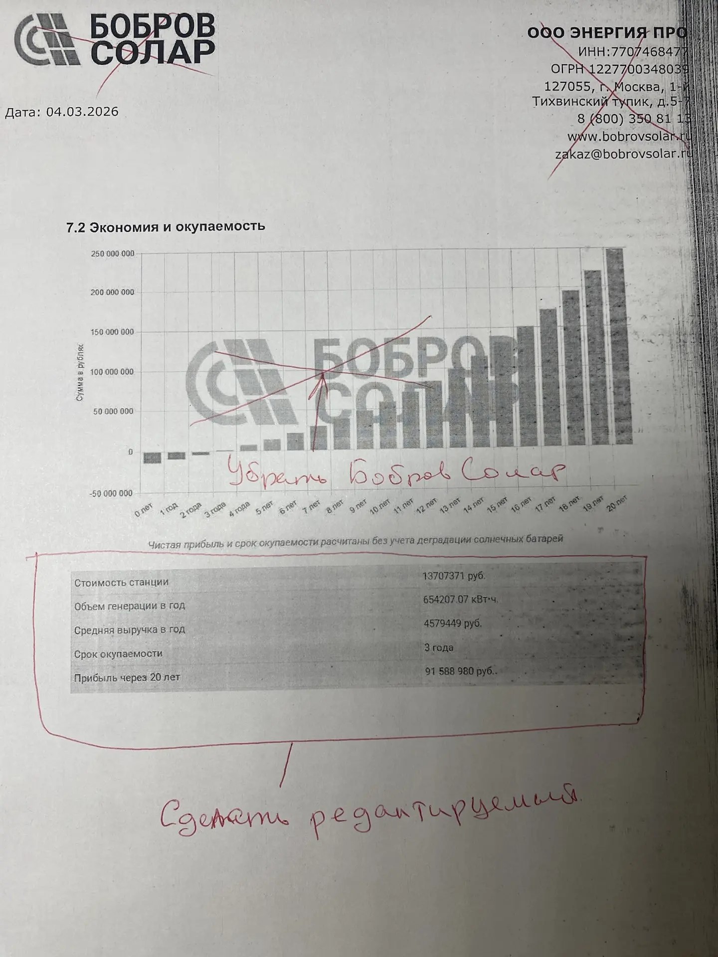 212d0d9c-56de-4113-b33f-e88a753599db.jpg