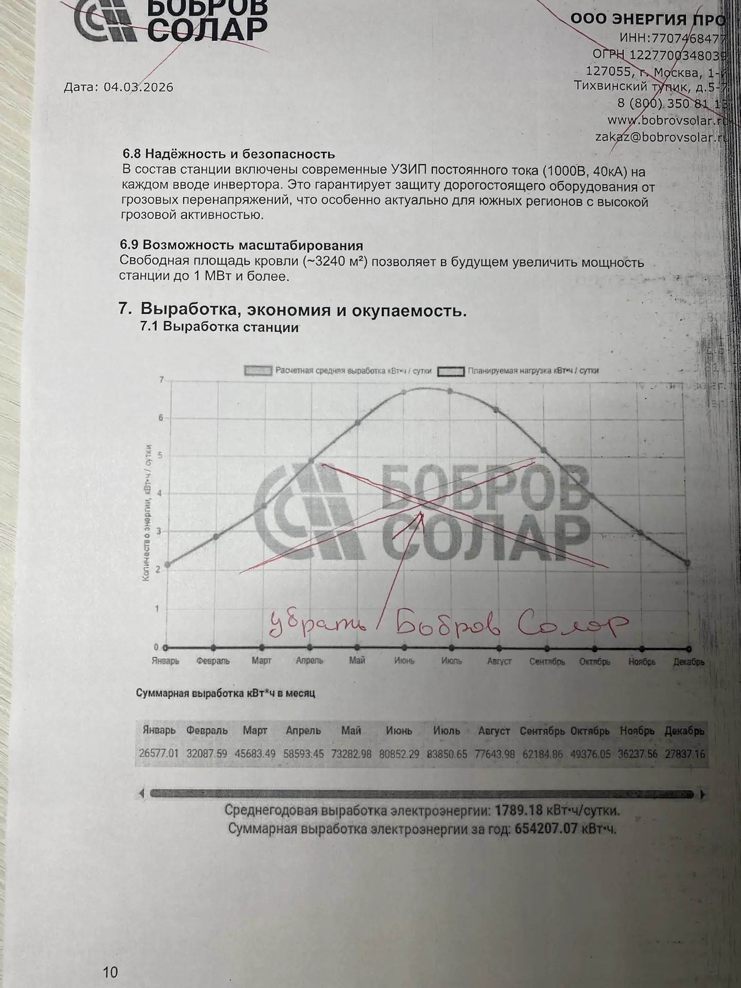 adbc55fe-1092-498d-ab1b-4a35aea06c2e.jpg