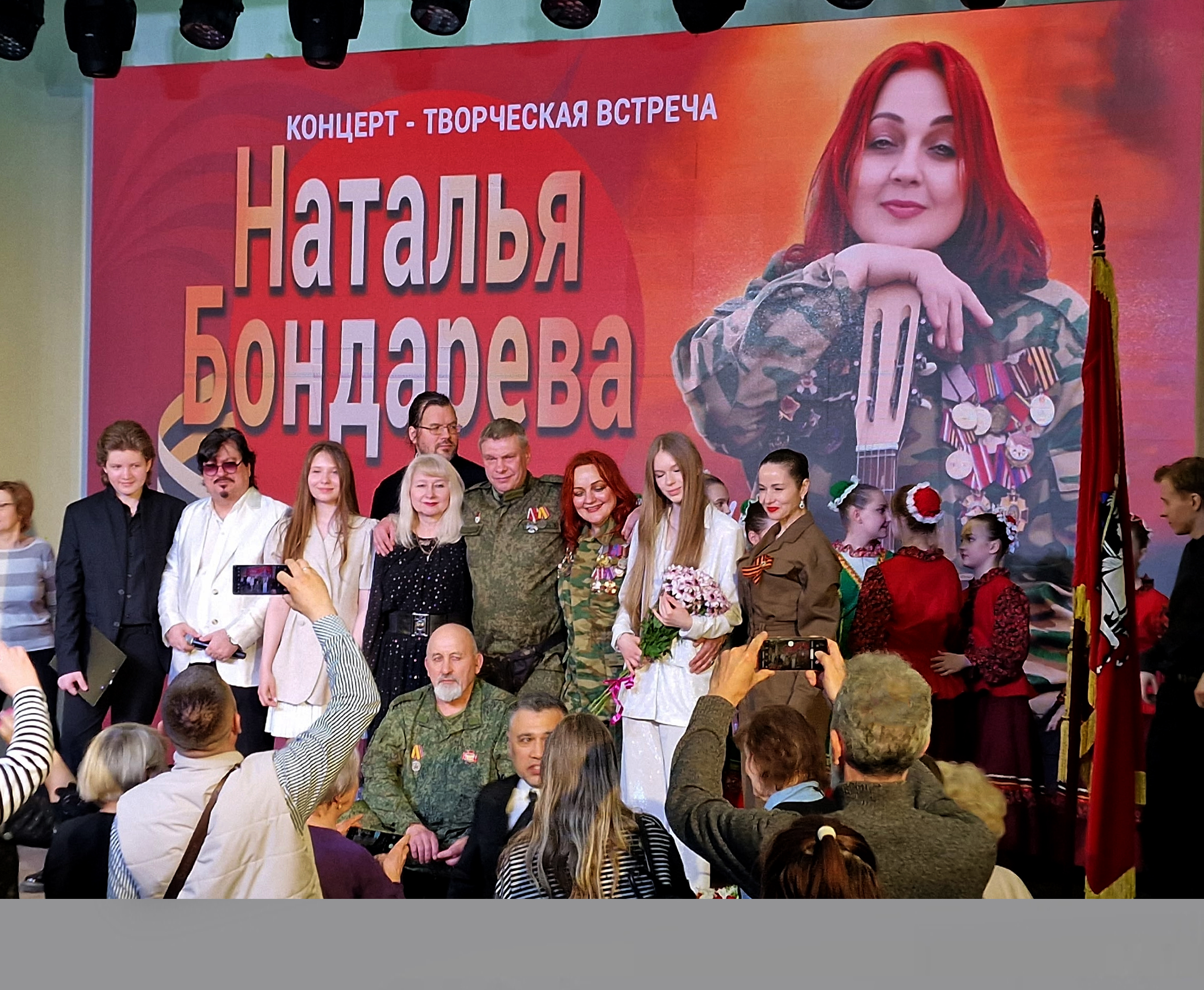 встреча.jpg