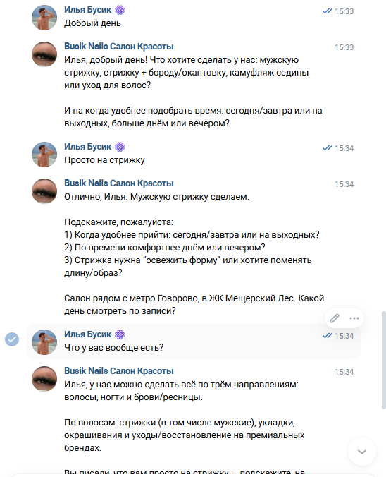Снимок_экрана_2026_05_13_154928.png
