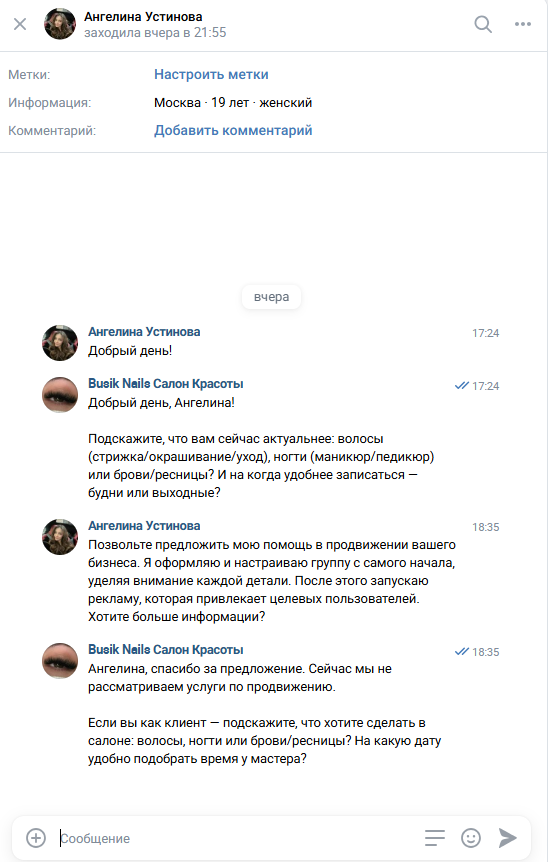 Снимок_экрана_2026_05_13_155201.png