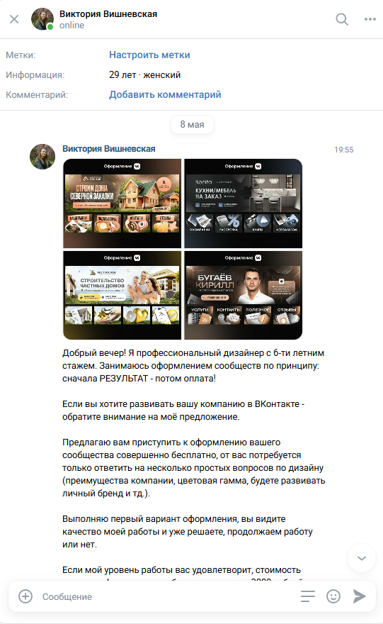 Снимок_экрана_2026_05_13_155914.png