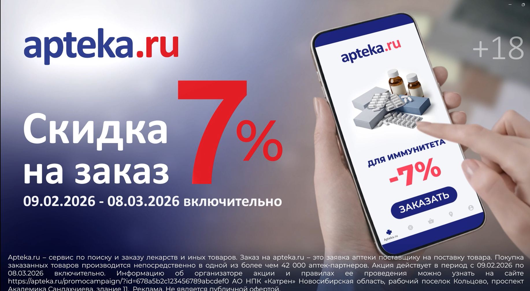 Скриншот_20260513_173541.jpg