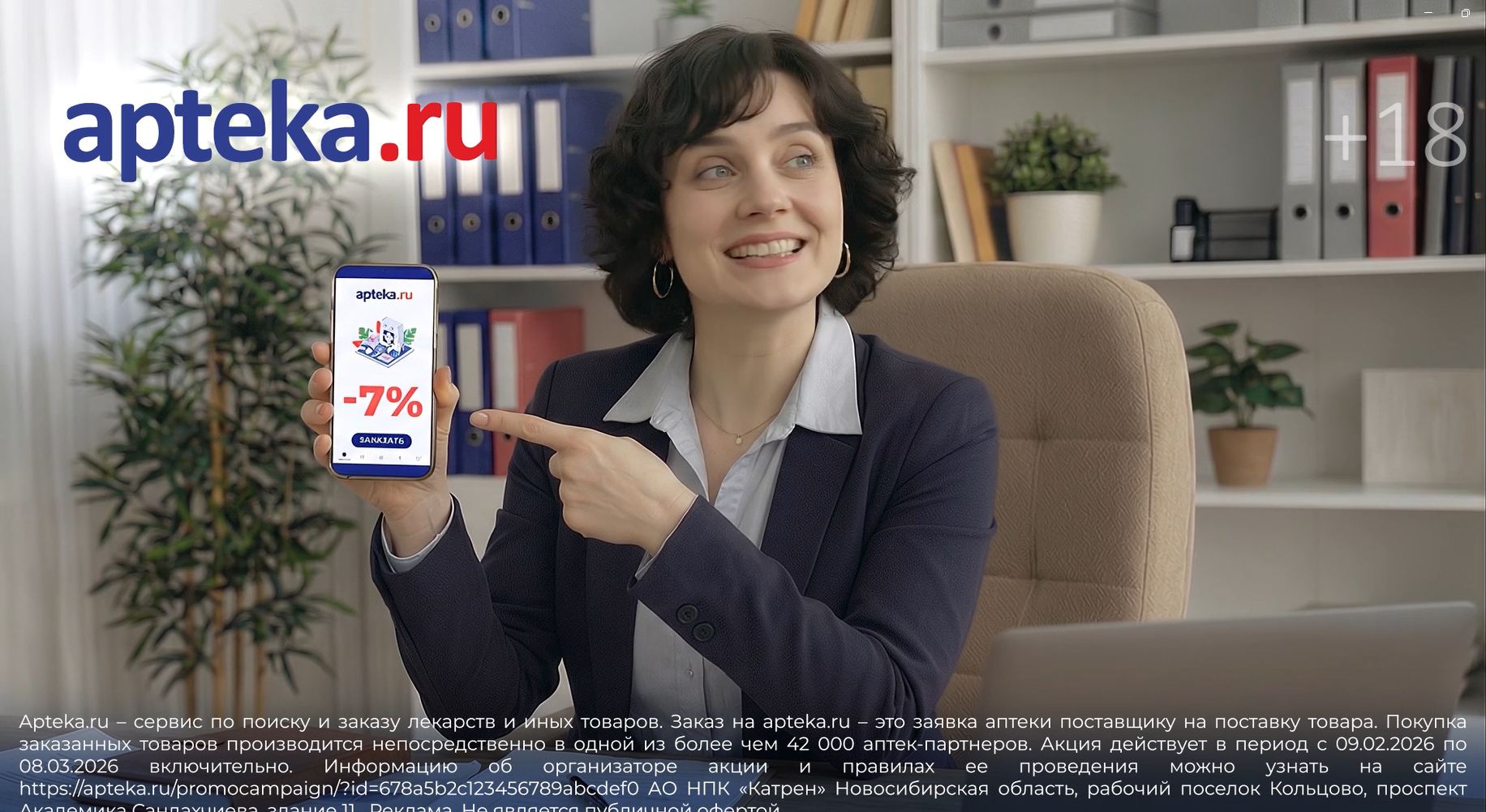 Скриншот_20260513_173523.jpg