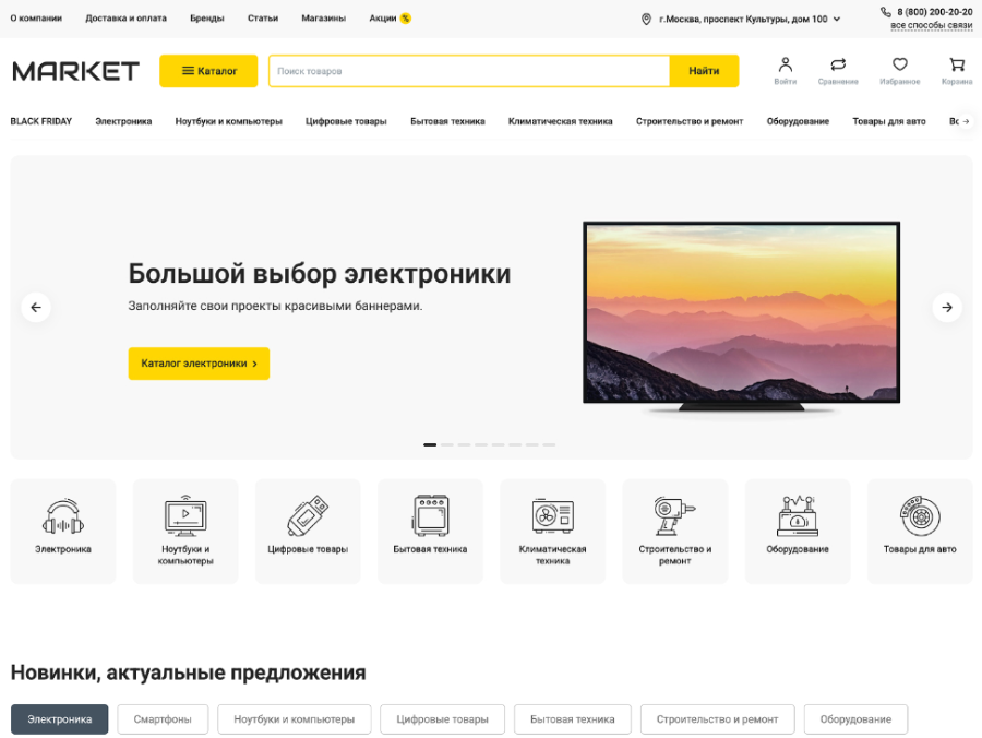 Вложение