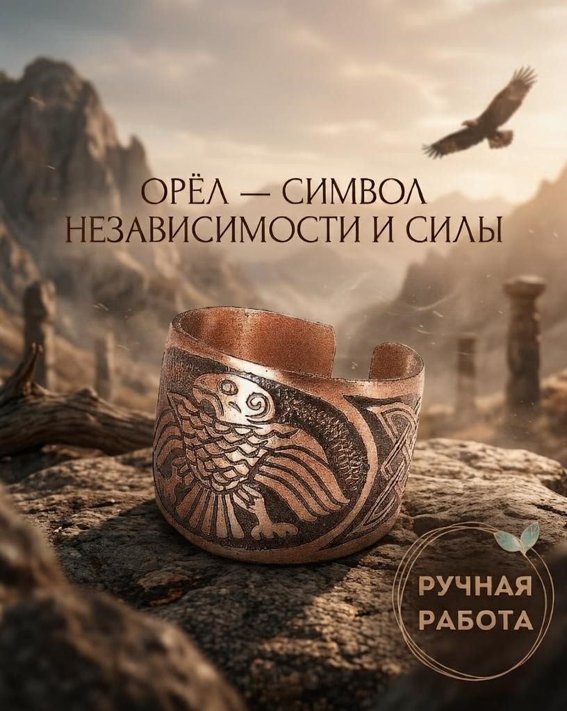кольцо_5.jfif