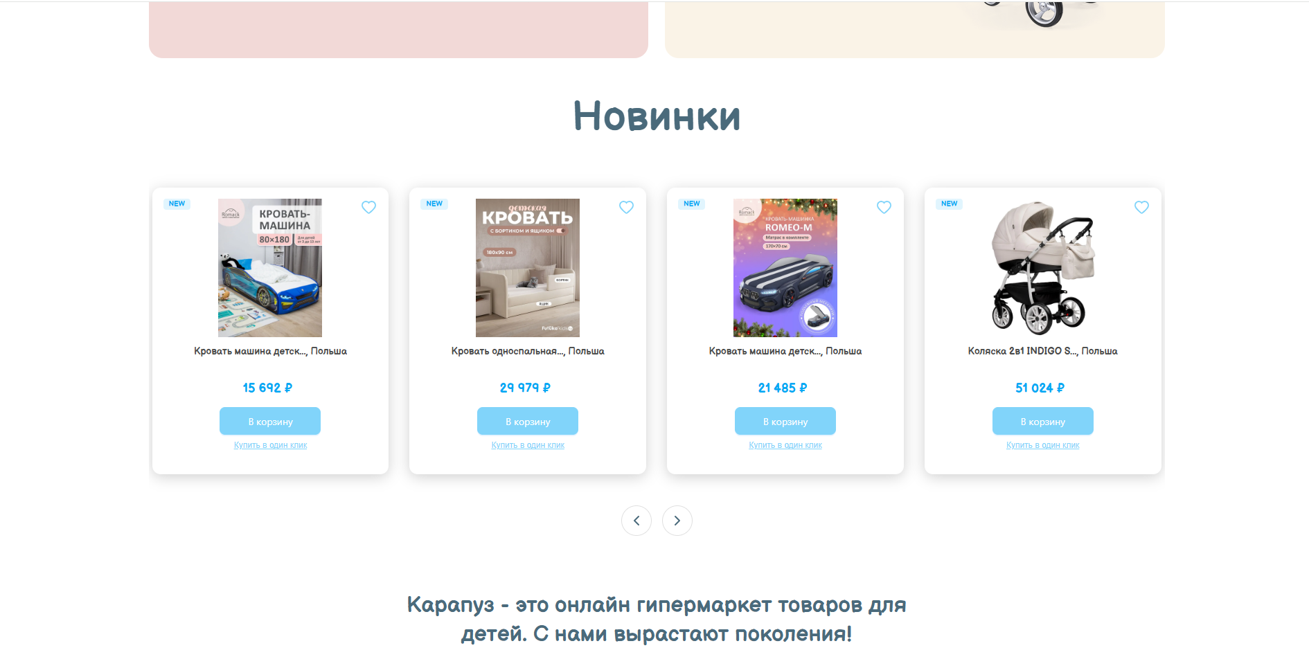 Снимок_экрана_2026_05_14_063004.png