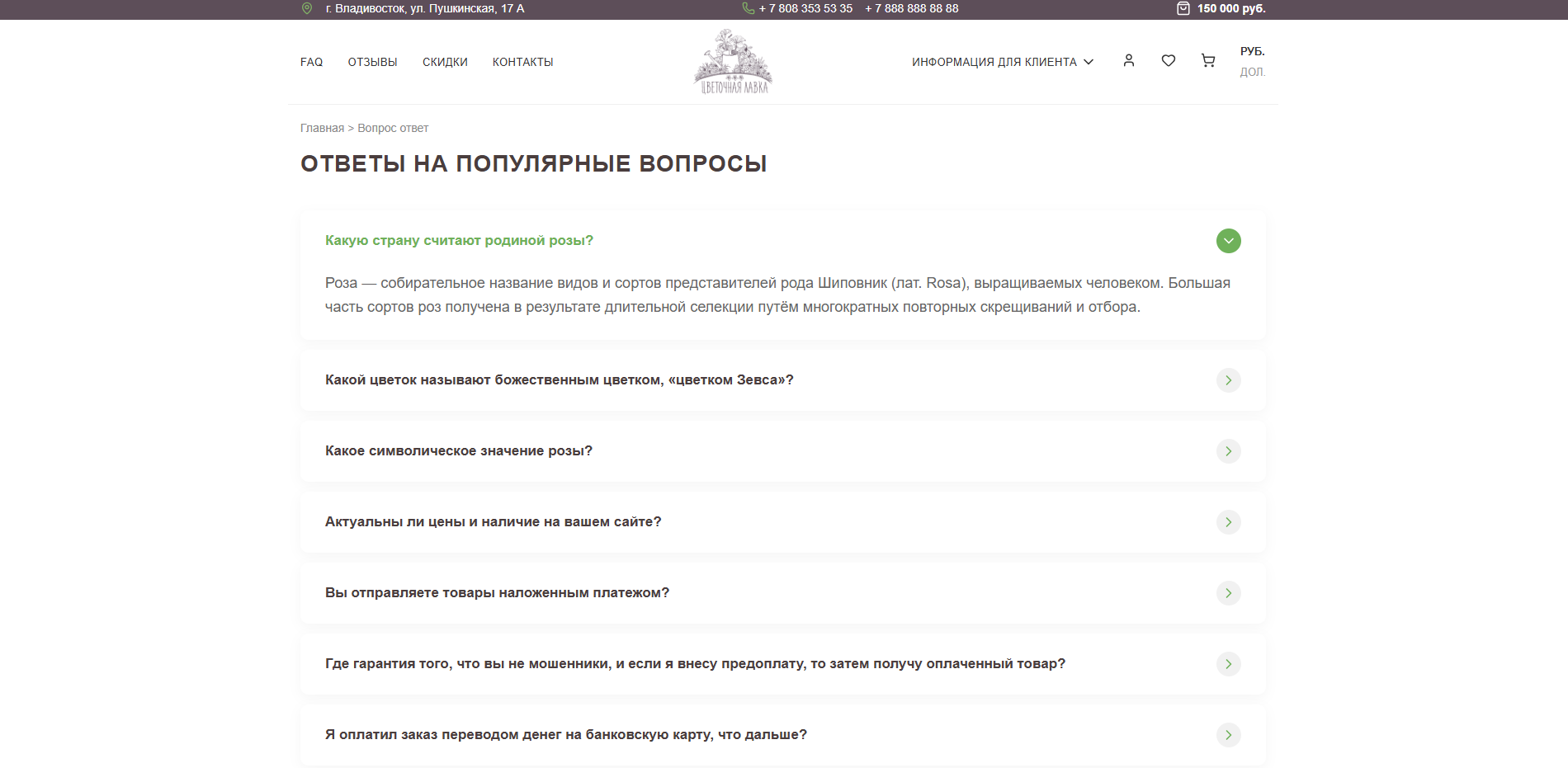 Снимок_экрана_2026_05_14_070012.png