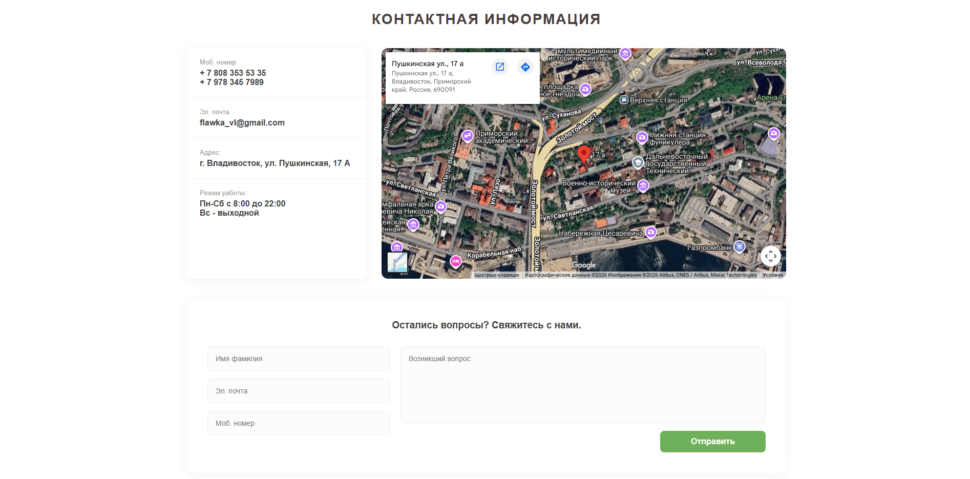 Снимок_экрана_2026_05_14_070045.png