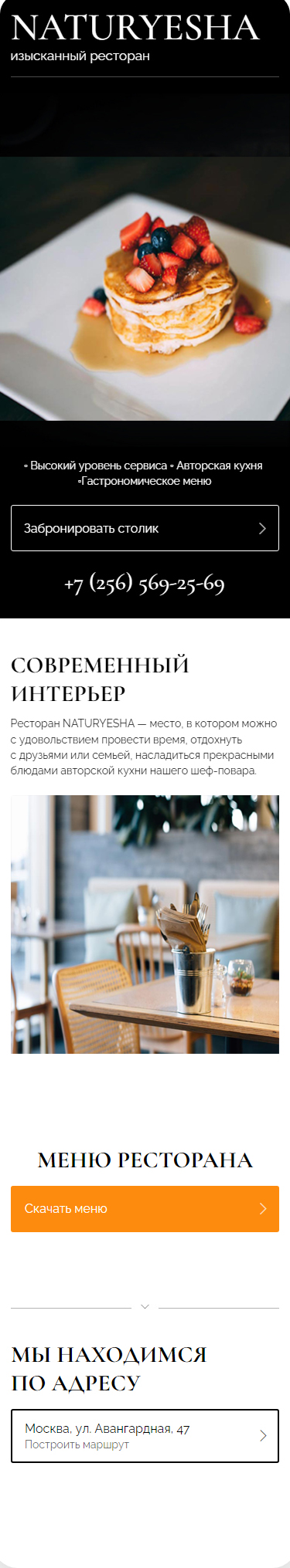 Ресторан_1.jpg