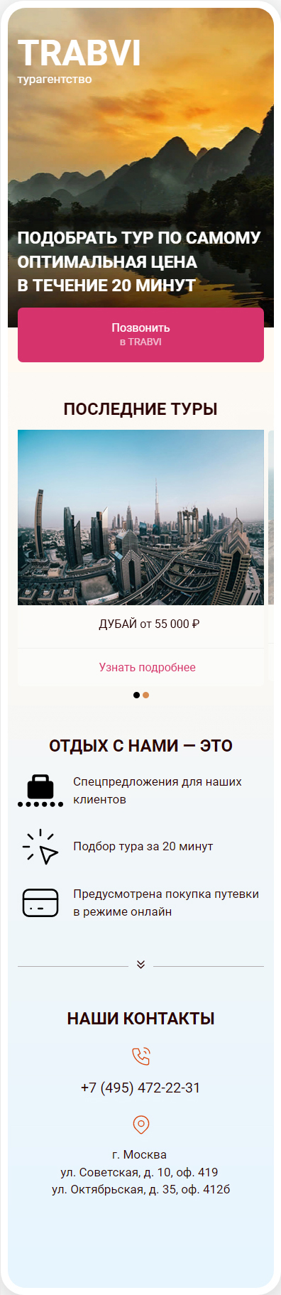 Туризм_1.jpg
