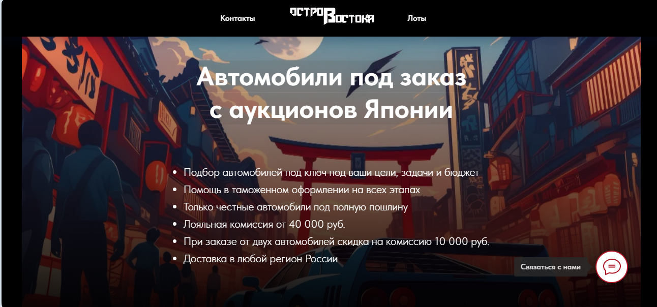 Сайт под ключ