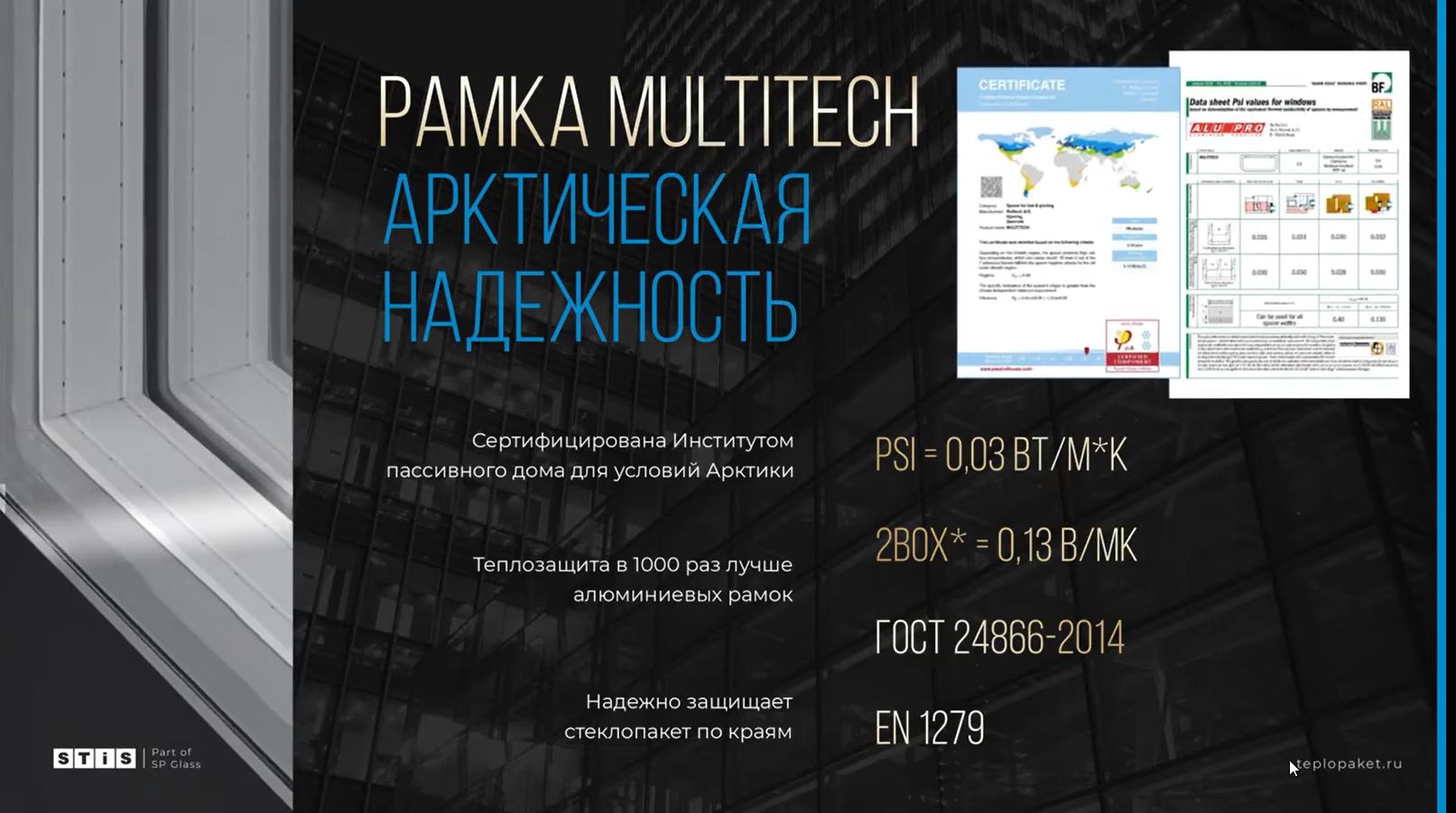 Скриншот_20260514_123132.jpg