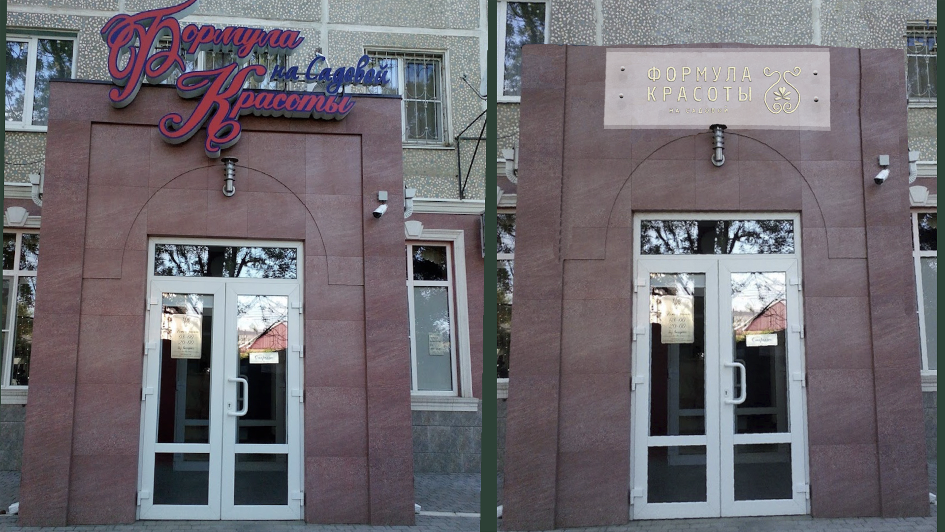 ФК_слайд_для_беханс_12.png