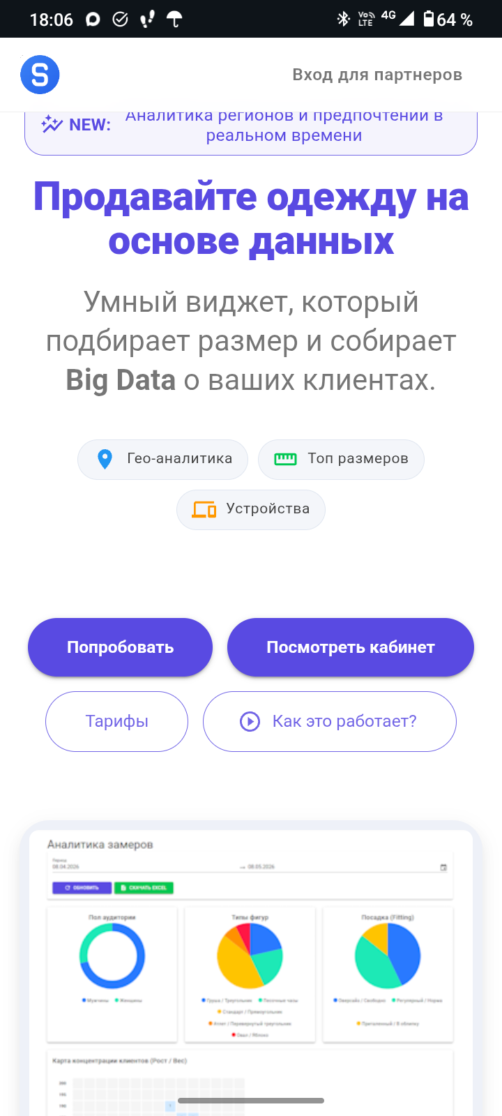 Screenshot_20260514_180607.png