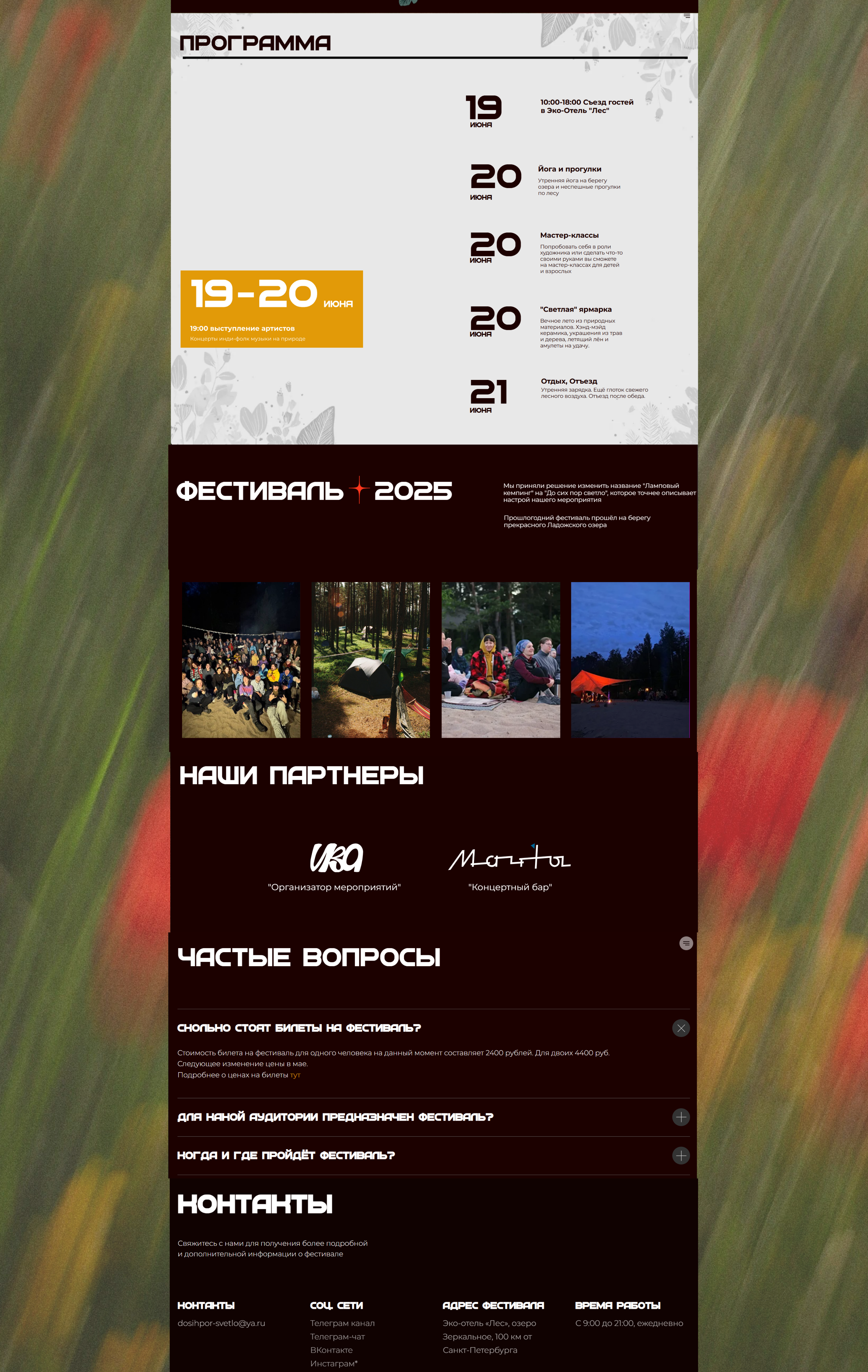 п1_10.png