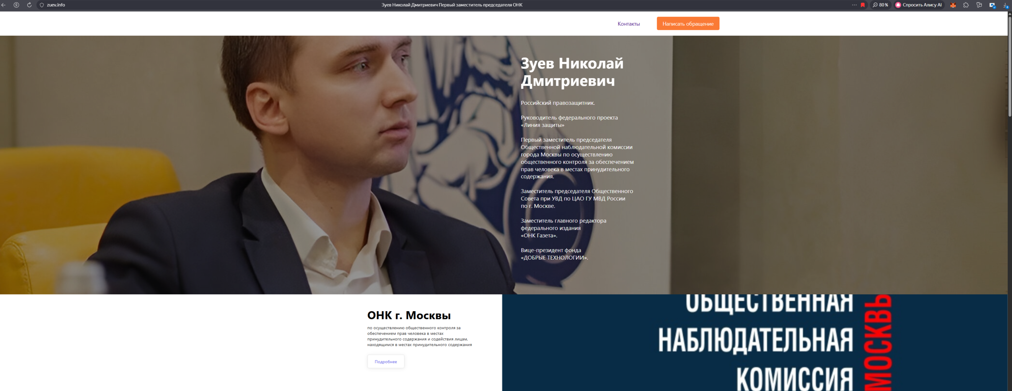 Вложение
