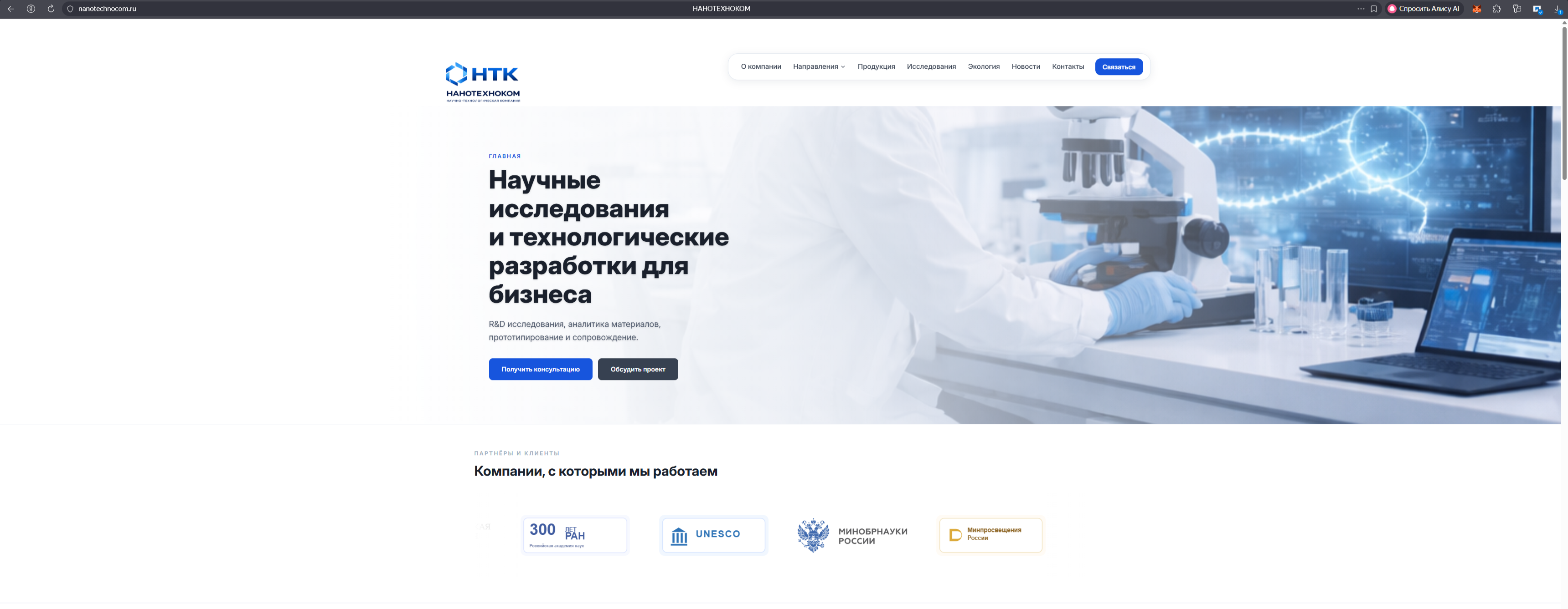 Вложение