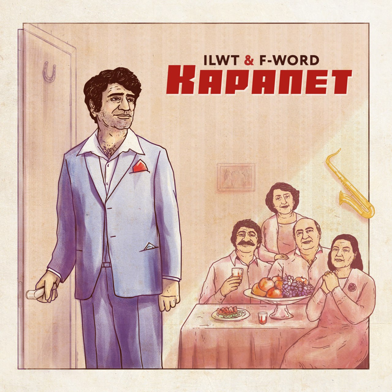 karapet.jpeg