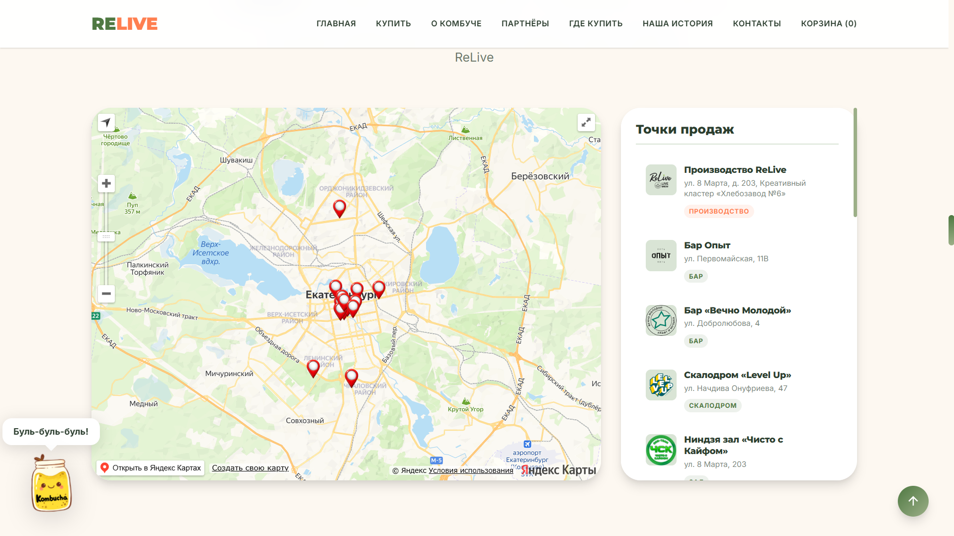 Снимок_экрана_2026_05_15_170524.png