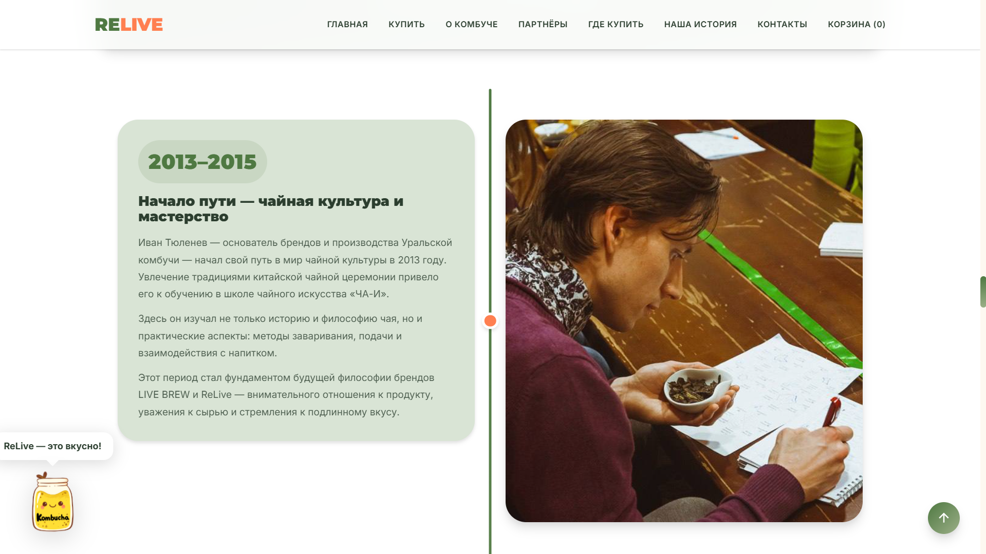 Снимок_экрана_2026_05_15_170536.png