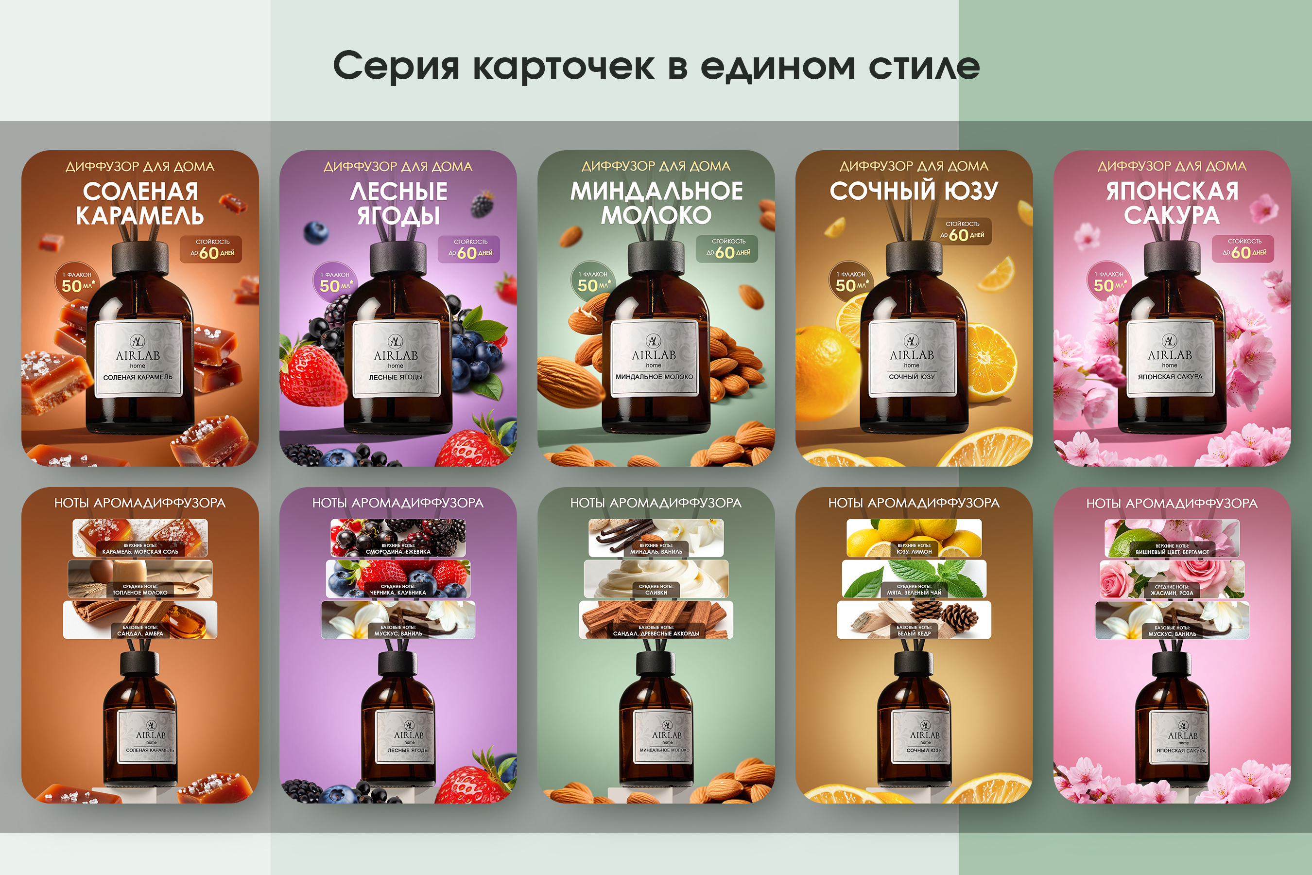 ПОРТФОЛИО_ПОЛНЫЕ_КАРТОЧКИ_ozon4.jpg