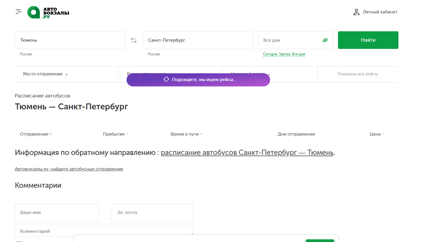 Снимок_экрана_2026_05_16_093613.png