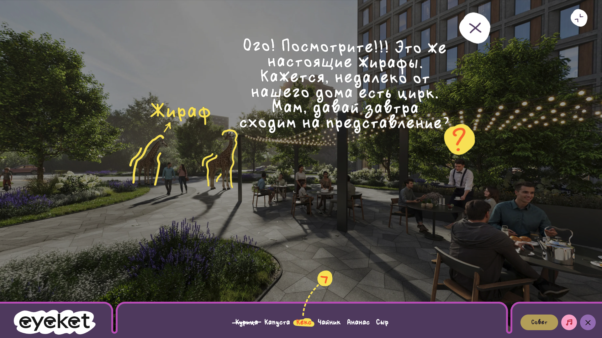 Screenshot_2026_05_12_at_20_38_03.png