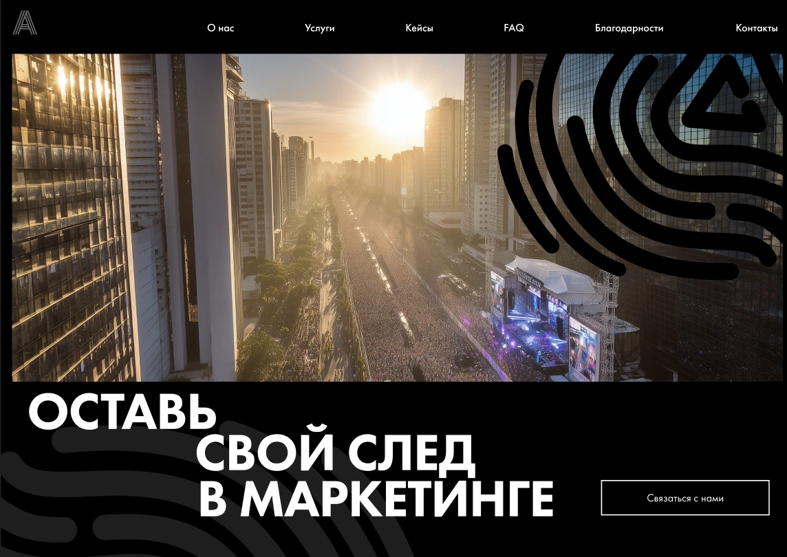 Вложение
